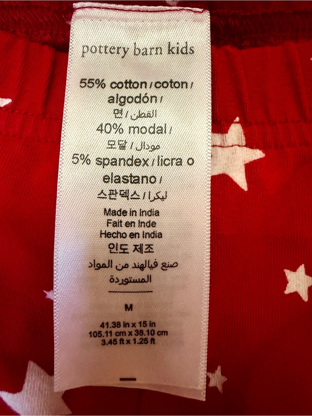 red star Pottery Barn Kids adult/women’s size M pajama set - Picture 7 of 9